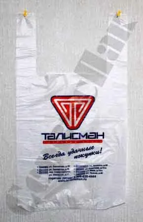 пакеты с логотипом для супермаркетов в Туле